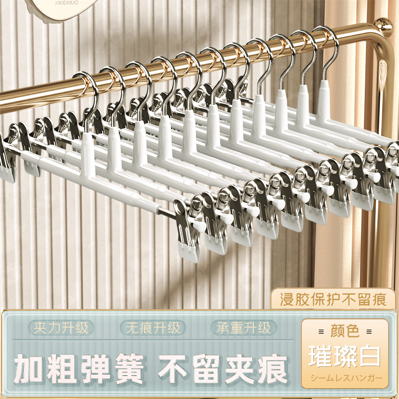 플라스틱 담그는 바지 클립 √ 개폐식 조절 순수한 흰색