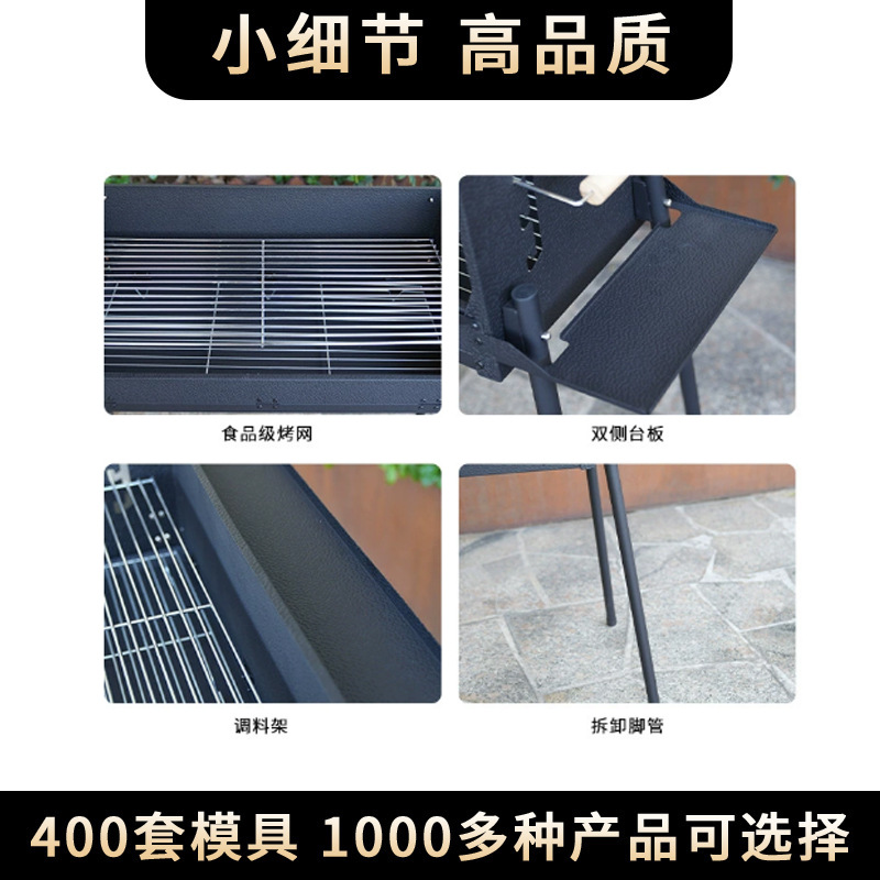 Parrilla plegable parrilla al aire libre parrilla doméstica fácil de instalar camping parrilla portátil parrilla patio parrilla de carbón parrilla