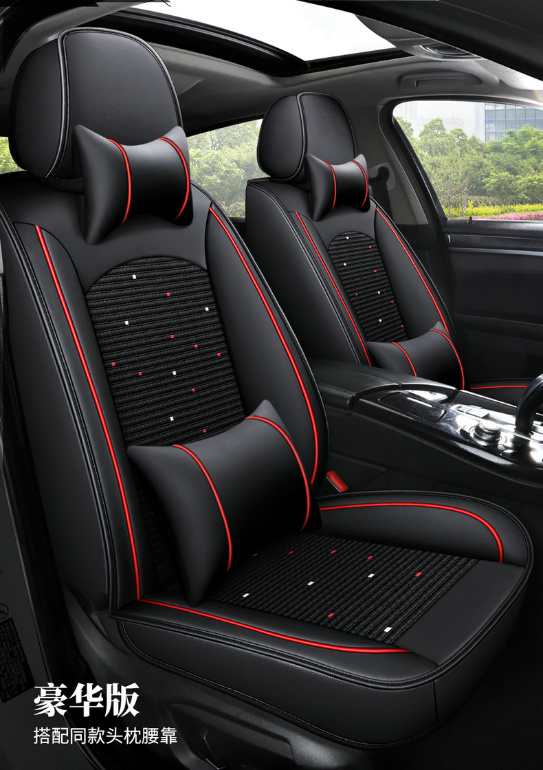 Four seasons seat cover surrounded by leather universal cushion for ice silk seat cover car seat cover temu foreign trade wholesale