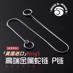 ����Ring5 ������朹��ǰ�� ِ��Ȯ�ý��٠����KӖ����朲���ë