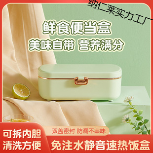 Stainless Steel Water-Free Heating Lunch Box, Lunch Box for Delivery, Portable Sealed Insulated Lunch Box for Office Workers and Students