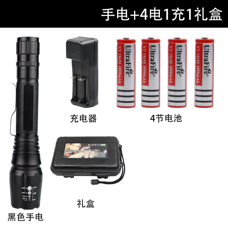 4 전기, 1 충전, 1 선물 상자