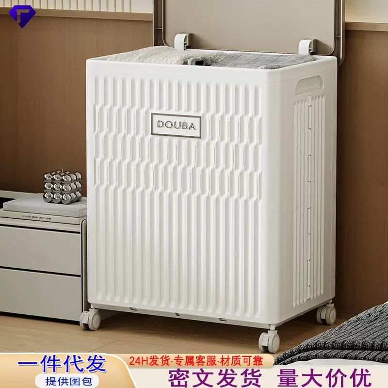 折叠收纳箱家用多功能大容量储物柜衣服被子整理柜玩具防尘收纳柜