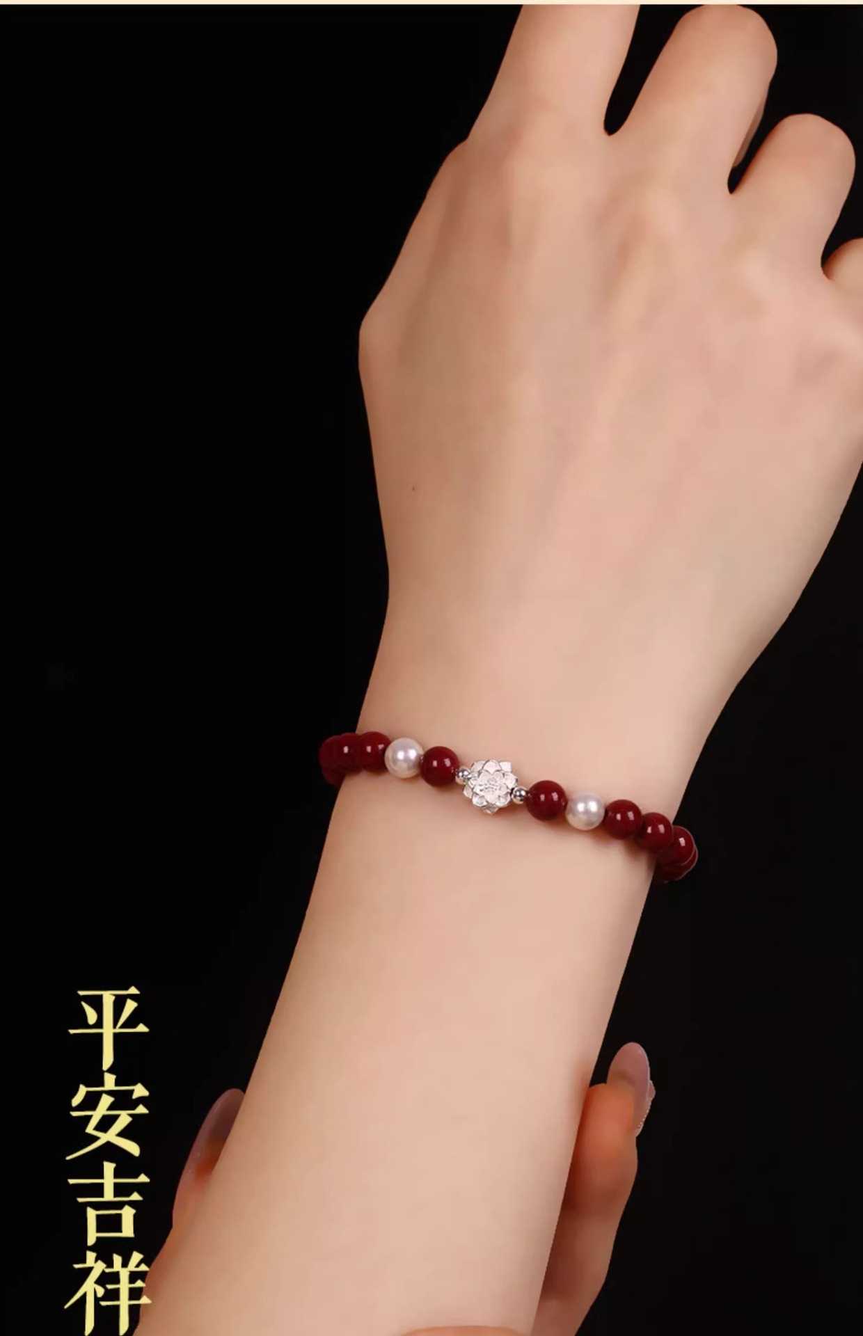 999 pure silver lotus cinnabar bracelet, genuine purple gold sand imperial sand bracelet, zodiac year traditional Chinese style pearl bracelet for women, 490 undefined