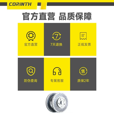 Disc Accessories, Brake caliper cover