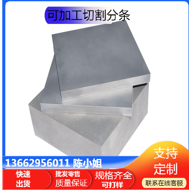 供应 AL6062机械用铝板AL6063光亮平整铝合金板材 可切割