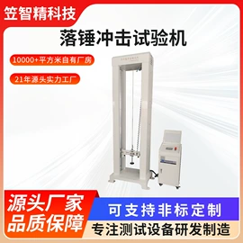 其他试验机;其他自动化;其他仪器仪表