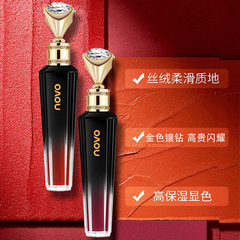 NOVO5335女王復古絲絨絲絨啞霧質感一抹上色順滑持妝久唇彩