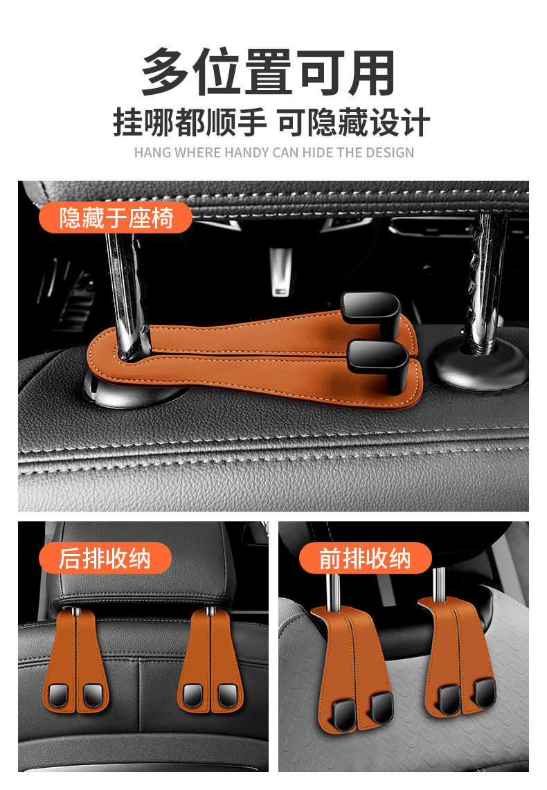 New car seat back double hook suede multifunctional car rear seat mobile phone bracket metal hook