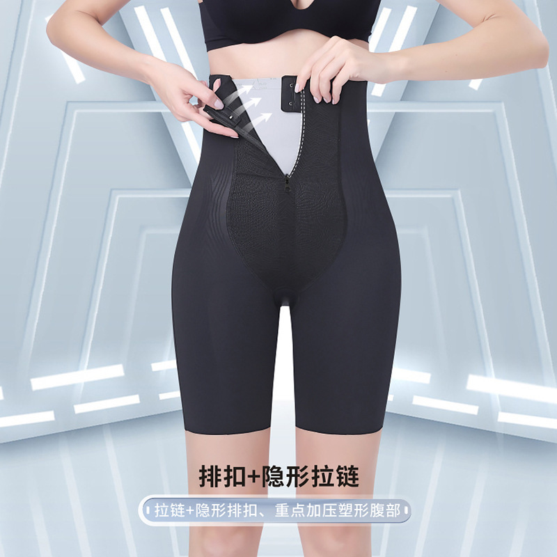 【Original Authentic】Black Bandage Shapewear Tummy Control Slimming Pants Thin Seamless Butt Lifting Pants Waist Cincher Leggings 【Original Authentic】Black Bandage Shapewear Tummy Control Slimming Pants Thin Seamless Butt Lifting Pants Waist Cincher Leggings