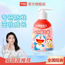 ��͌�ؐ����ʽ��ͯ���������2-12�q�����Q���ں���������Ʒ���l