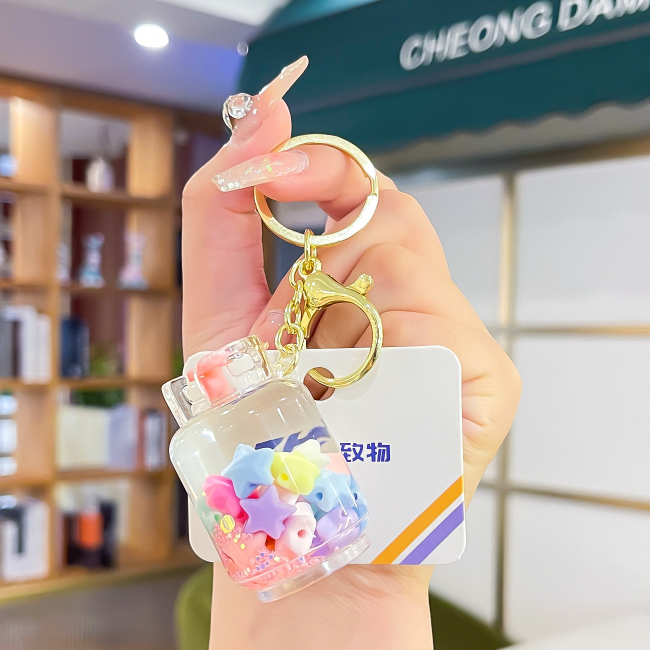 Nuevo aceite de arenas movedizas llavero lindo deriva botella de arenas movedizas colgante coche de dibujos animados llavero pequeño regalo al por mayor