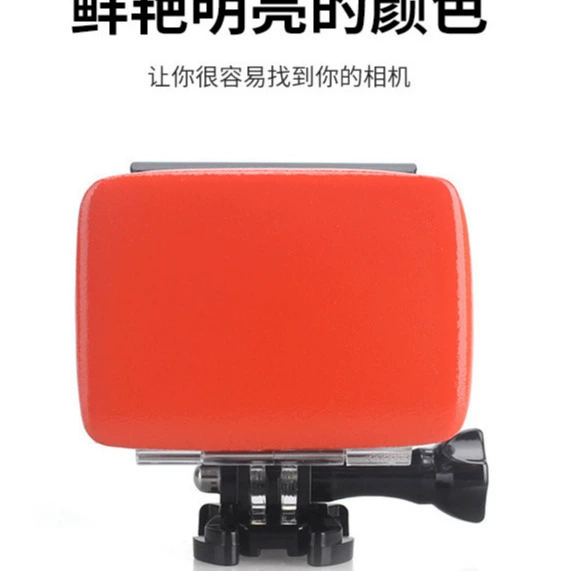 GoPro Аксессуары Спортивные камеры буи Подводный антипотопный блок 3M клей Двухсторонний клей Аксессуары для серфинга