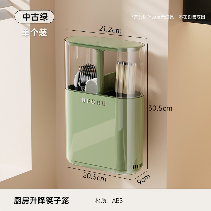筷子收纳盒家用大容量可升降可沥水勺子筷笼挂墙式可拆塑料筷子筒|undefined