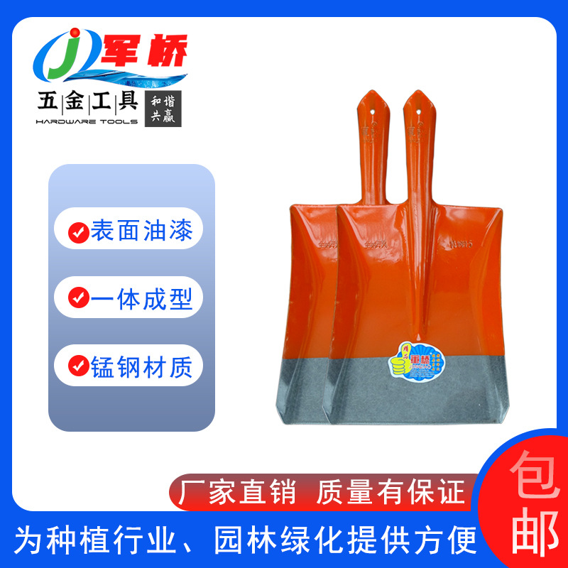 产家直销轨道钢铁锨淬火50锰钢园林木柄植树户外农林工具方锹