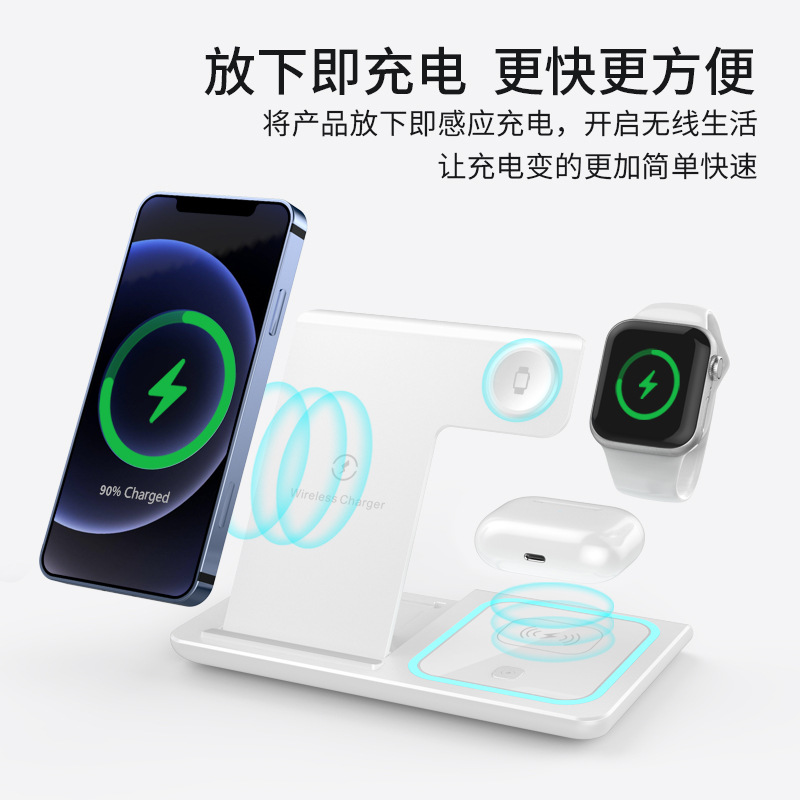 厂家跨境热销QI无线充 三合一15W可折叠桌面充电支架无线充电器