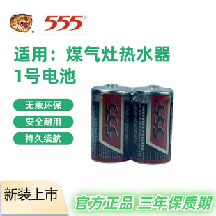 555�\�͸ɴ�̖늳�1̖R20Sú��t��ˮ�������555�F��һ̖������