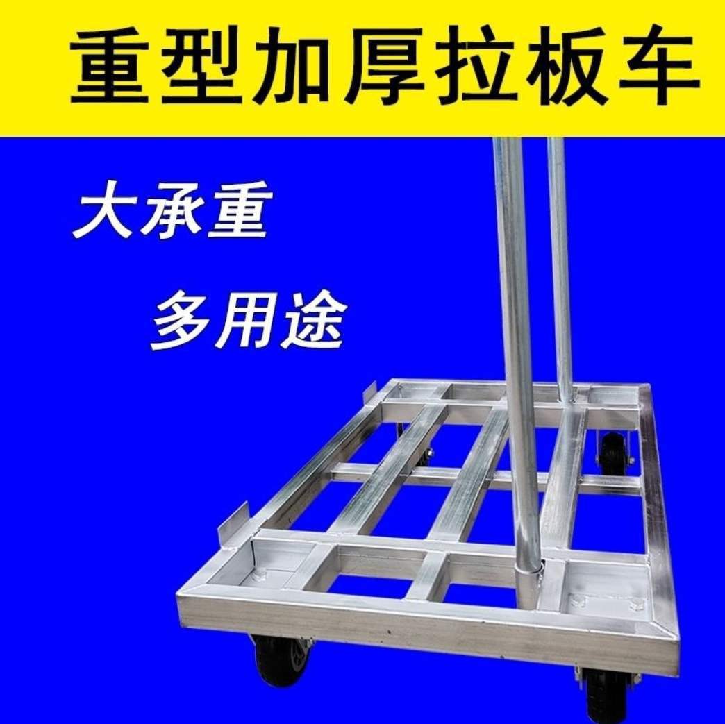 木板石膏板平移车装修手推加重车玻璃移动搬运车建材料运输车加厚