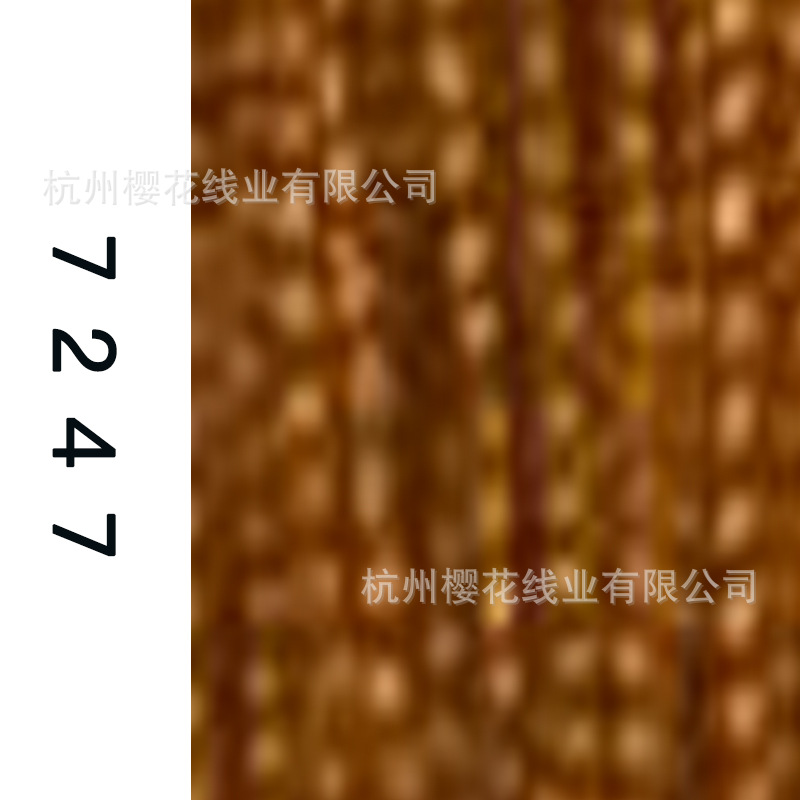 60s/2-7247