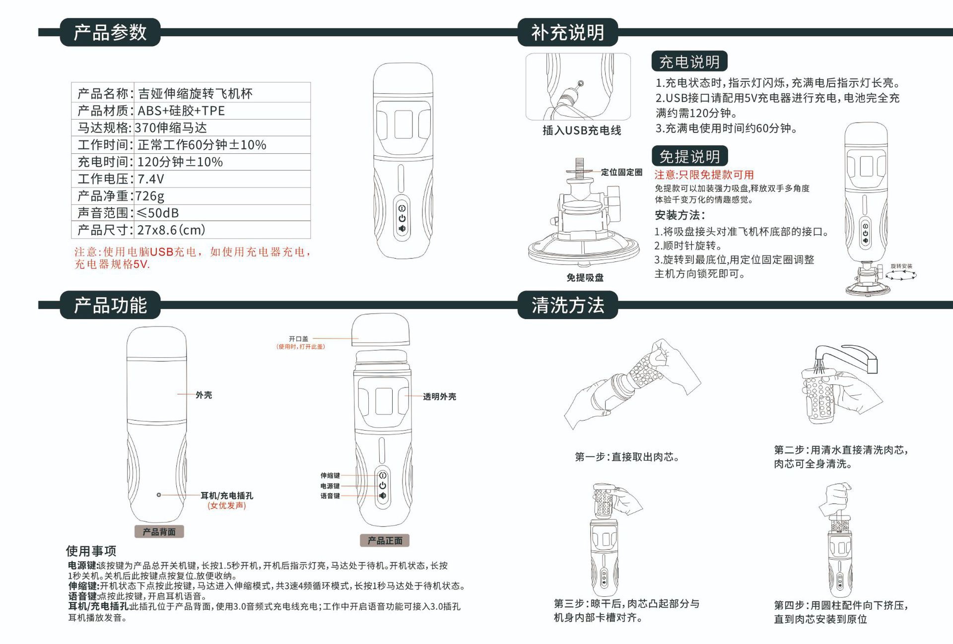 诚品成人用品专营店 - 京东