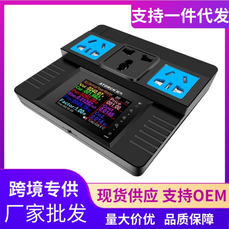 AC-220V数字电能表多功能测试仪 能源监测器带电费测量