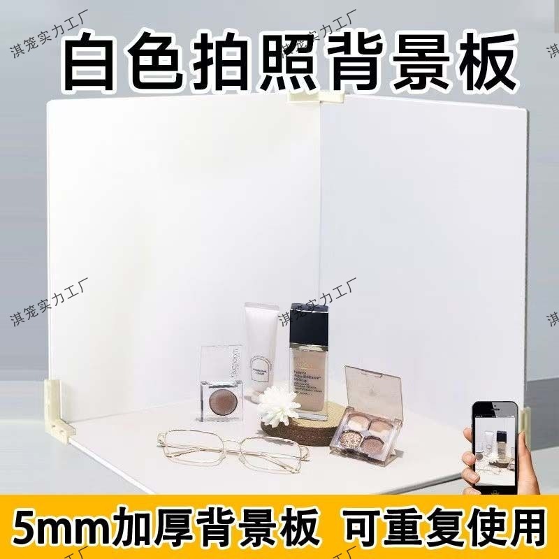 拍照背景板化妆品静物蛋糕美食摄影摆拍道具PVC直播桌面背景板|undefined