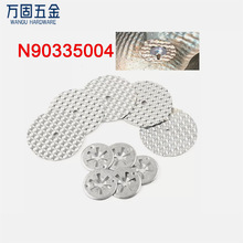 �����ڰµ�10pcs �����׼� ���Ȱ���Ȱ� ���������ȶ�N90335004