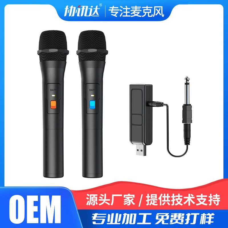 Индивидуальный беспроводной микрофон Динамическая катушка один-два для домашней конференции Сценический аудио Тяговый стержень Усилитель мощности Портативный K Song