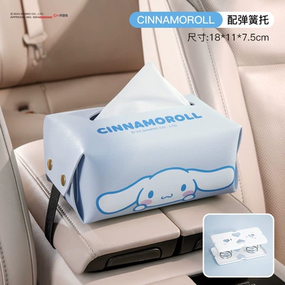 Sanrio Car Tissue Box, High-End Car tissue box/set - big-eared-dog-free-spring-support-suitable-for-sun-visorarmrest-box