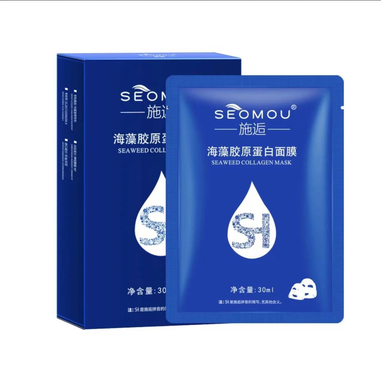 Коллагеновая маска из морских водорослей 30мл*5шт.