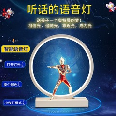 超人迪迦奥曼夜灯卧室床头台灯儿童房小男孩生日礼物送男生礼品