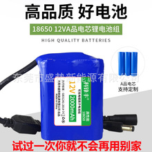 12v늳ؽMLȑԴƄԴV늄ӹ18650늳