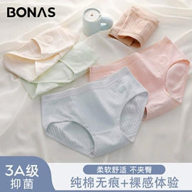 丝袜;运动休闲棉袜;女士三角裤