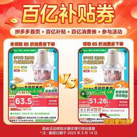 美的绞肉机刀片四叶通用小型家用防塞肉不飞刀分体式6秒速碎