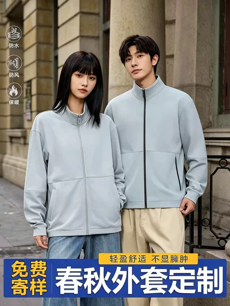 Hooded Sweatshirt with Printed Logo, Solid Color Zip-Up Hoodie for Men and Women, Annual Meeting Workwear, Team Uniform