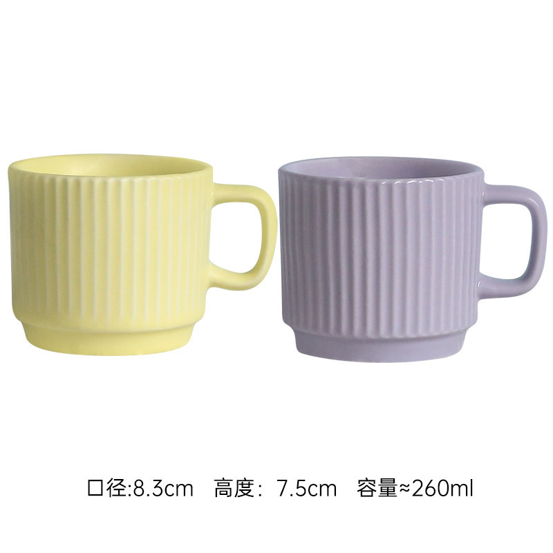 ins马卡龙简约条纹陶瓷马克杯杯活动促销杯子一件代发|undefined