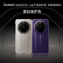 �m���A��mate80RS�Ƿ�����荱��o����ȫ��������Ƥ���o��80rs��