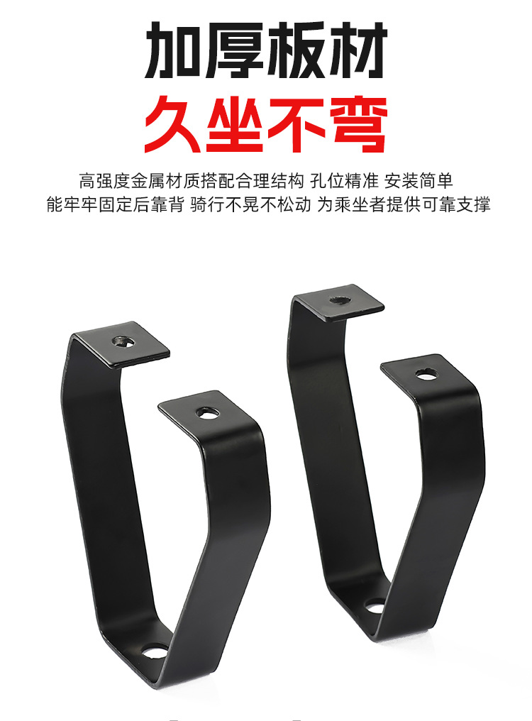 Modified Rear Backrest for Electric Scooter, Suitable for Fuxi, Ghost Fire, First and Second Generation, Bridal Seat, Pedal Motorcycle, and Fengli Cushion