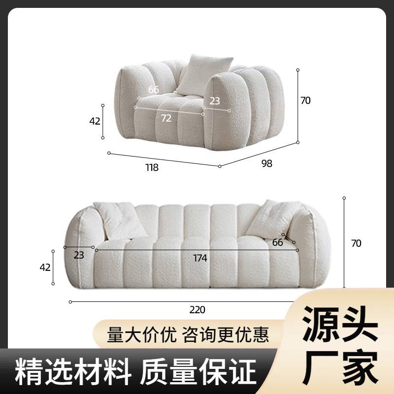 Sofá En Línea Sin Marco Calabaza 2.2 m de Chenille y Esponja Desmontable Reclinable para Sala de Estar image 1