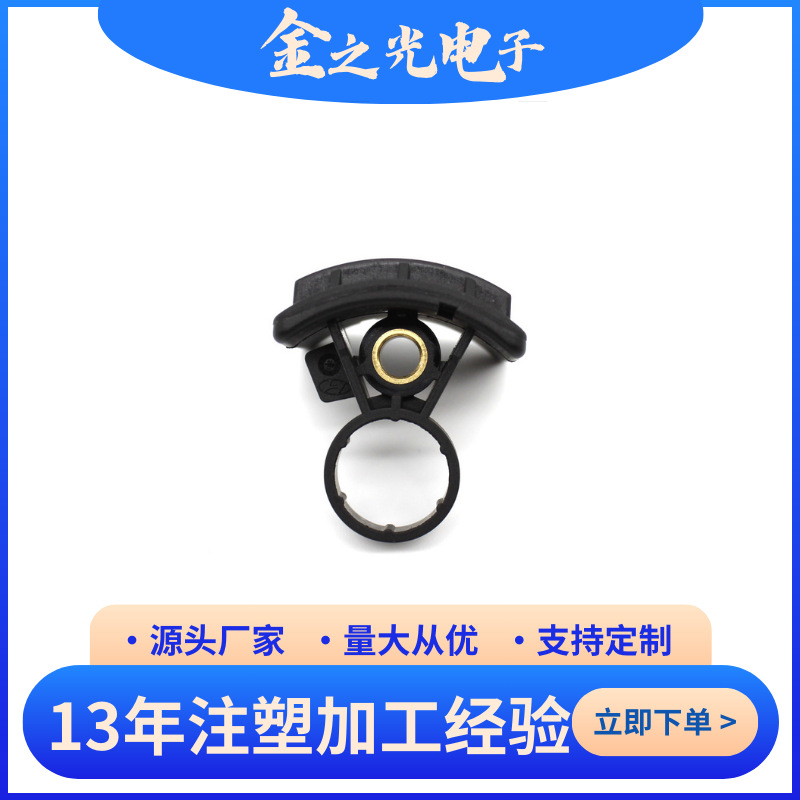 江浙沪专业高度传感器外壳注塑模具生产厂家汽车传感器苏州工厂