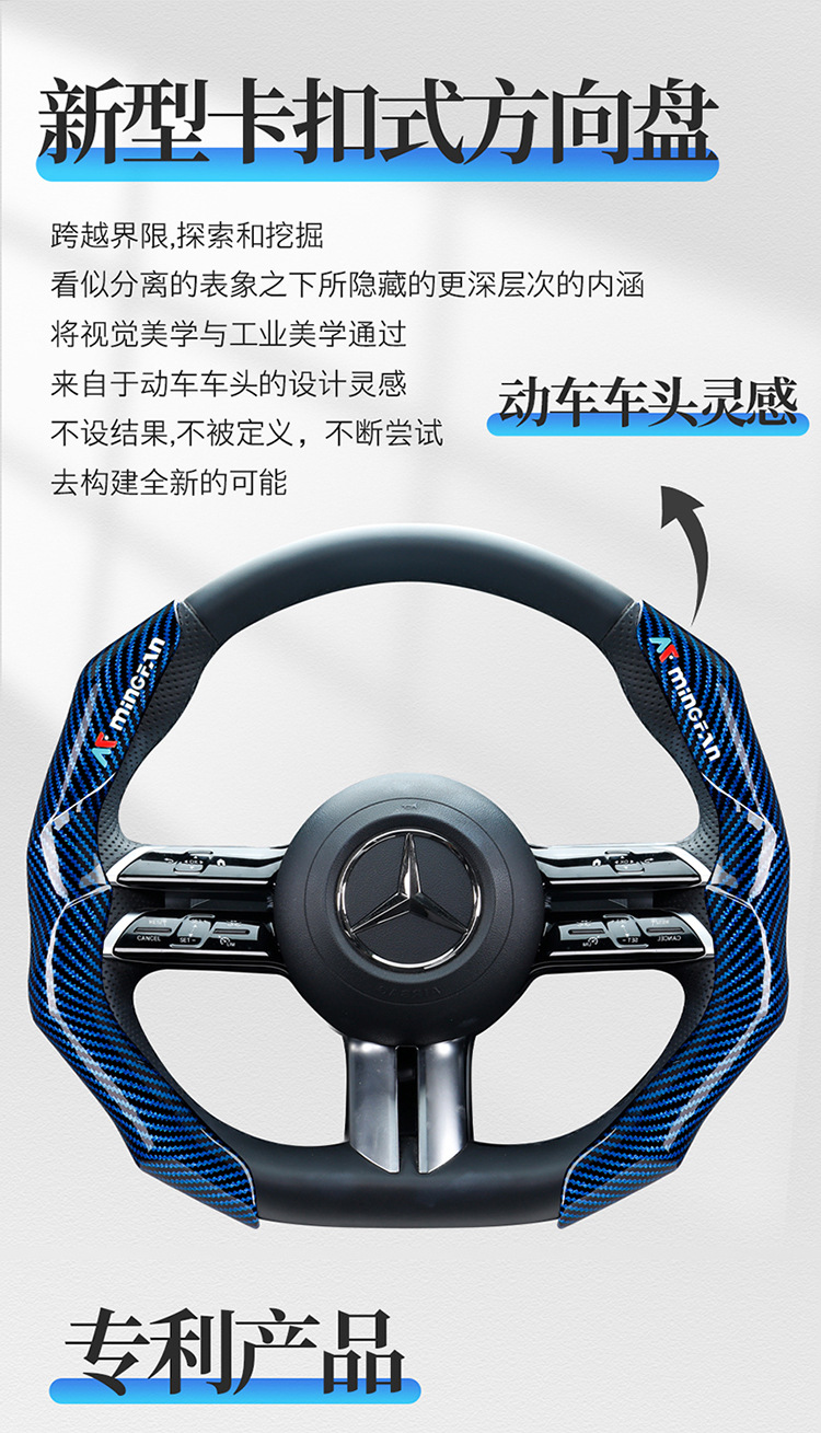 Men's Dynamic and Fashionable Cassette Carbon Fiber Car Steering Wheel Cover Ultra-Thin Anti-Slip 3D Handlebar Cover Suitable for 99% of Cars