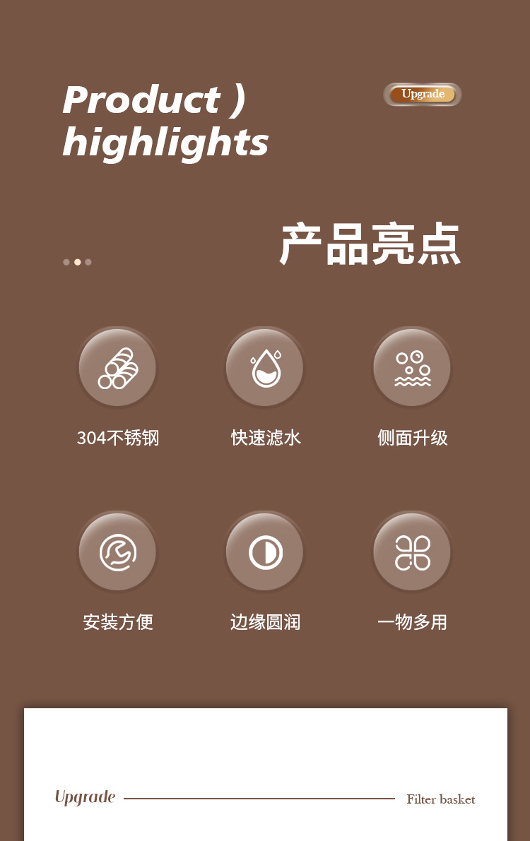 菜盆沥水篮~1_02.jpg