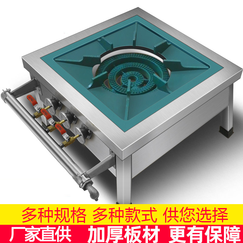煤气低汤灶液化天然气猛火灶商用厨房饭店双头卤肉商用矮汤炉