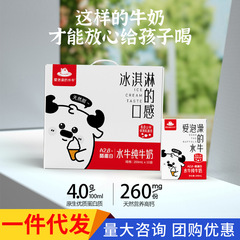お風呂が大好きな水牛のミルク、高カルシウム、子供、妊婦、学生向けの朝食用ミルク、広西チワン族自治区産水牛ミルク、高タンパク質