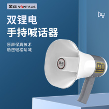双仓喊话器50瓦大功率双锂电扩音器录音喊话扩音机喇叭喊话器手持