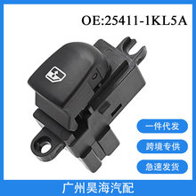 25411-1KL5A�������ղ������綯�������ز�������������ť����