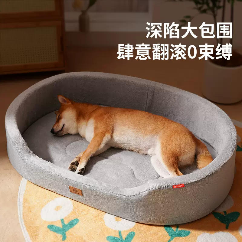 四季通用宠物狗窝中型犬宠物窝垫内垫可拆荔枝皮船窝跨境批发专供