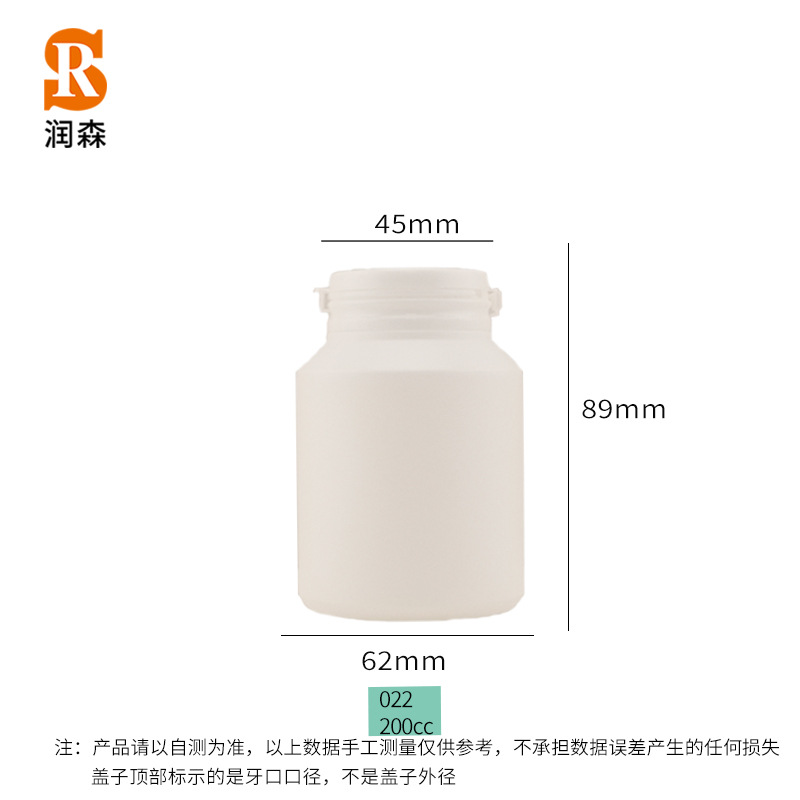 HDPE200cc 경사 어깨 라운드 병 (흰색) + 눈물 캡 (흰색)