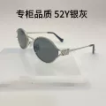 Premium Quality 52Y Silver Gray (Sunglasses Only)
