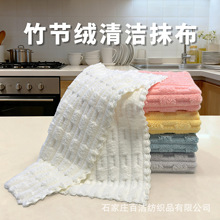 竹节绒百洁布厨房抹布超细纤维抹布超强吸水不易沾油不易留水痕